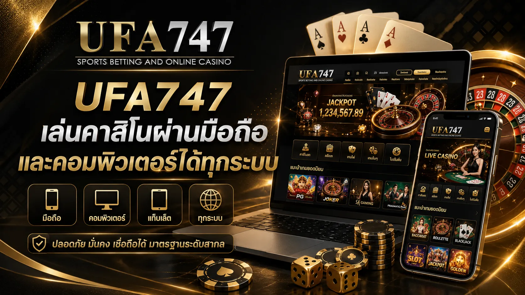 สมัครคาสิโนออนไลน์