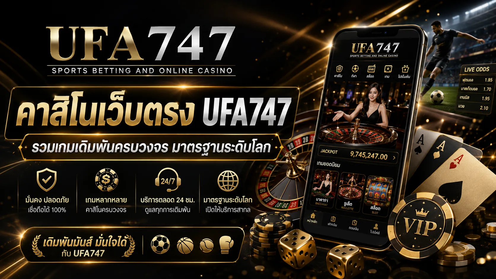 คาสิโนออนไลน์